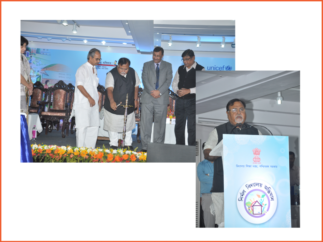 UNICEF Nirmal Vidyalay Abhijan 2015