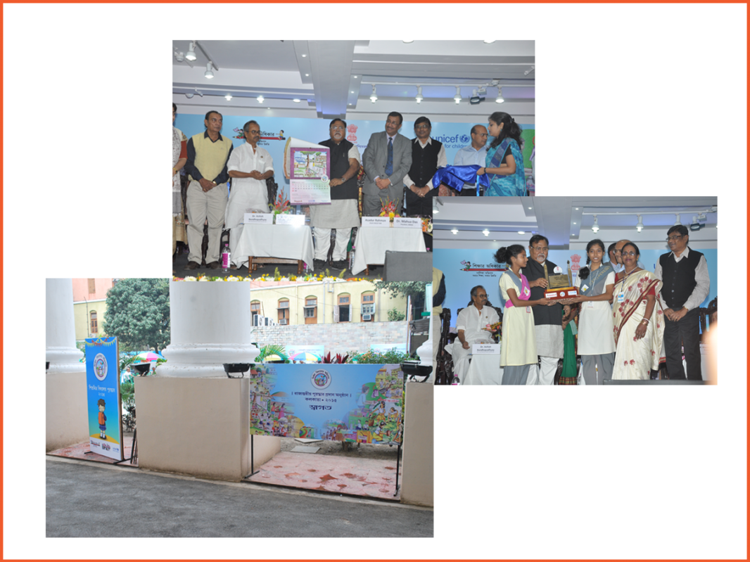UNICEF Nirmal Vidyalay Abhijan 2015